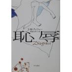 .. John * Max well *ktse- работа . гнездо . сезон . перевод ( Hayakawa epi библиотека )