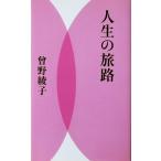  жизнь. ...... работа ( Kawade книжный магазин новый фирма )