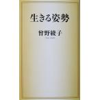  сырой .. осанка .... работа ( Kawade книжный магазин новый фирма )