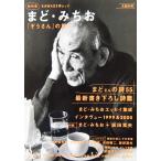  документ . отдельный выпуск общий специальный выпуск ..*...[.. san ]. поэзия человек (KAWADE сон Mucc Kawade книжный магазин новый фирма )