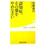 ..., эта лекарство ...... высота ... работа ( здоровье человек новая книга )