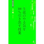  сырой .. ....100% растягивать . индустрия [. индустрия сила. .. person ] большой стрела оригинальный работа ( Gentosha новая книга )