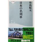  японский название ряд машина бамбук остров . изначальный работа (.. фирма новая книга )