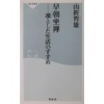 . утро ... считая . жизнь. ... гора .. самец работа (.. фирма новая книга )
