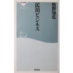 .. бизнес .... работа (.. фирма новая книга )