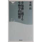 . удача чувство имеющий отношение биология ...книга@.. работа (.. фирма новая книга )