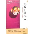  праздник . день сам - вера .... roots ..... правильный человек ..( Play книги * "умный" s)