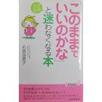 [ все ли в порядке ..].kyokyo.. нет становится книга@ камень .... работа ( юность новая книга Play книги )