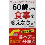  значительно изначальный .......60 лет из еда . изменение ... лес ... работа ( юность новая книга PLAY BOOKS)