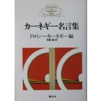  машина лук-батун - название . сборник Dale * машина лук-батун - работа Dorothy * машина лук-батун - сборник бог остров . перевод (. изначальный фирма )