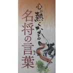  сердце ... становится название .. слова прямой текст .*. глициния свет . редактирование Yamamoto .. иллюстрации ( Liberal фирма )