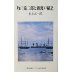 ... Saburou . новый . дверь . структура камень сверху . один . работа ( третий документ Akira фирма ноги rus библиотека )