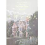  видеть ... человек e Lee * Griffith работа сверху .... перевод (. изначальный детектив библиотека )