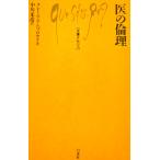 .. этика clair * Umbro seli работа средний река рис структура перевод ( Hakusuisha )