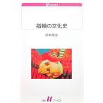  кольцо. культура история .книга@.. работа ( белый вода u книги )