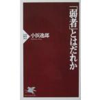 [ слабый человек ] - ... маленький ... работа (PHP новая книга )