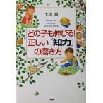  какой .. растягивать .! правильный ..[. сила ]. полировальный person 7 рисовое поле . работа (PHP изучение место )