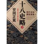  10 . история .( сверху ) ультра перемещение . сырой .. чуть более .. .. Yasuoka правильный . работа (PHP библиотека )
