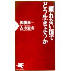 .. нет страна ... сырой . для . Kato . один * старый город .. работа (PHP новая книга )