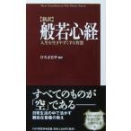 [ новый перевод ].. сердце . жизнь . сырой . легко делать ....... работа (PHP новая книга )