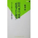  доверие длина, превосходящий ., дом .[. структура осуществлен история ] небо внизу человек. ... корзина элемент лицо ... следы часть . работа (. лист новая книга )