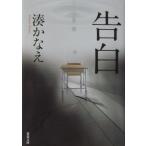 . белый .... работа (. лист библиотека )