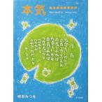  серьезность документ произведение. Британия перевод имеется . рисовое поле ... работа . рисовое поле один человек ..( культура выпускать отдел )