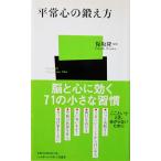  flat . сердце. .. person гарантия склон ...(.-s мяч * журнал фирма новая книга )