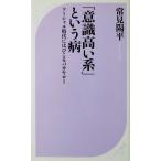 [ смысл . высокий серия ] и болезнь so- автомобиль ru времена - ...bakaya low . видеть Youhei работа ( лучший новая книга )