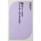 .. . волчок . контроль возможен .? средний . доверие . работа ( лучший новая книга )