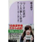 [...]. человек .[...] новый общество новый . человек. [ желающий . line перемещение ]. читать глициния книга@. flat работа ( лучший новая книга )