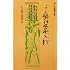 froito. бог анализ введение маленький . дерево ..* лошадь место . один сборник ( иметь .. новая книга )