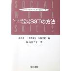 so- автомобиль ru Work что касается SST. способ so- автомобиль ru Works cut серии север река Kiyoshi один *.. уступать .*. гарантия прекрасный . сборник / Fukushima . плата . работа (. река книжный магазин )