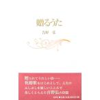 .... Yoshino . работа ( цветок бог фирма )