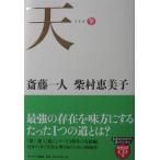 небо . глициния один человек *... прекрасный . работа ( sunmark выпускать )