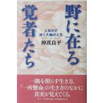 ..... человек .. человек ..... большой колесо. жизнь бог . хорошо flat работа ( sunmark выпускать )