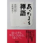  был ... язык . ассоциация правильный оригинальный документ камень .. свет работа (as com )