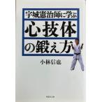 . замок ...... сердце . body. .. person Kobayashi доверие . работа (.. фирма библиотека )