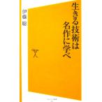  сырой .. технология. шедевр .... глициния . работа ( SoftBank новая книга )