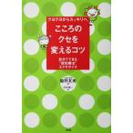 kyokyo из аккуратный ., здесь .. kse. поменять kotsu сам возможен *.. терапевтические ~ тренировка ... прекрасный работа .. доверие один .( Yamato выпускать )