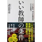 i. учитель. условия ... сырой,dame.. сырой. здесь . отличается различные ... работа (SB новая книга )