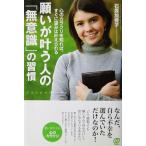  просьба ... человек. [ нет смысл .]. .. камень .... работа (.. выпускать )