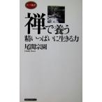 ..... много . сырой .. сила хвост ... работа ( длинный новая книга )