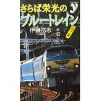  цвет версия .... свет. голубой to дождь . глициния пик . работа (COLOR новая книга )