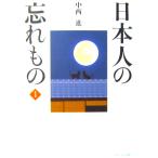  день сам. .. было использовано 1 средний запад . работа ( Wedge библиотека )