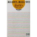  гаснет . сила, исчезать нет . сила арифметика . один сырой исчезать нет теория ... сила .... способ рисовое поле средний гарантия . работа (ti ska va-. документ )