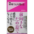 ... сердце . целый .... дракон . работа ( forest новая книга )