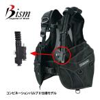 Bism / Be izmBCD summer jiBC Mark II дайвинг тяжелое оборудование BCD
