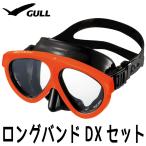 GULL/ga Ла Манш tis5BK силикон длинный частота DX комплект GM-1039
