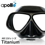  дайвинг маска Apollo apollo Vaio metal маска titanium bio metal mask 2 глаз подводный маска UVs кий ba